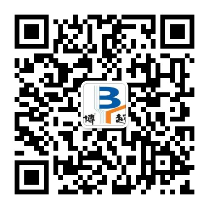 廣東博越安防設備有限公司